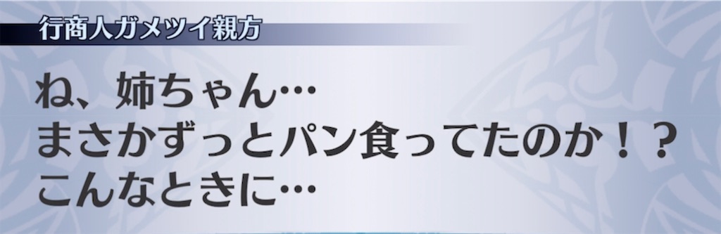 f:id:seisyuu:20220221224807j:plain