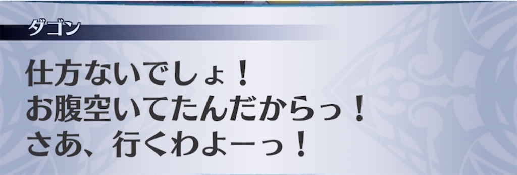 f:id:seisyuu:20220221224810j:plain