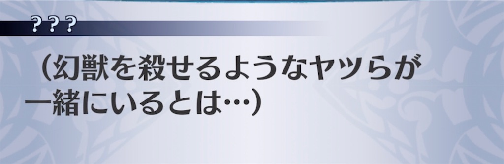 f:id:seisyuu:20220221224903j:plain