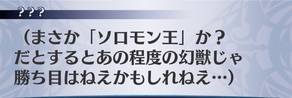 f:id:seisyuu:20220221224905j:plain