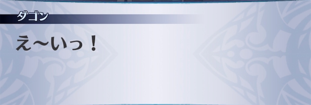 f:id:seisyuu:20220221225012j:plain