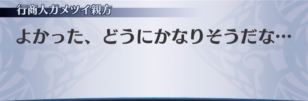 f:id:seisyuu:20220221225014j:plain