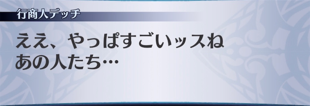 f:id:seisyuu:20220221225017j:plain