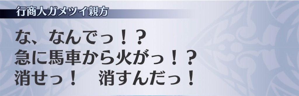 f:id:seisyuu:20220221230321j:plain