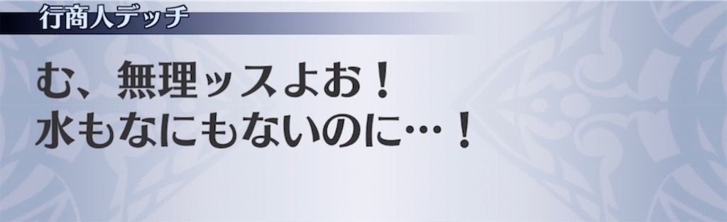 f:id:seisyuu:20220221230323j:plain