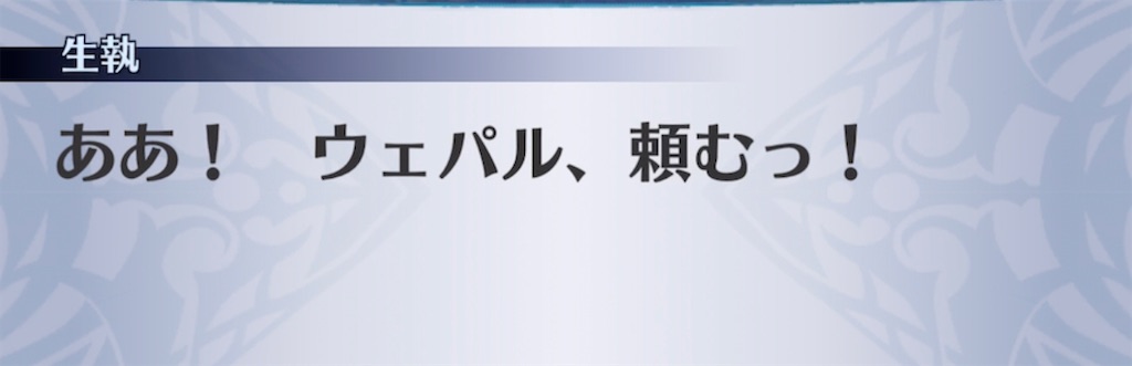 f:id:seisyuu:20220221230423j:plain