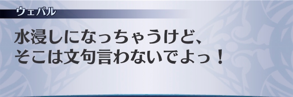 f:id:seisyuu:20220221230428j:plain
