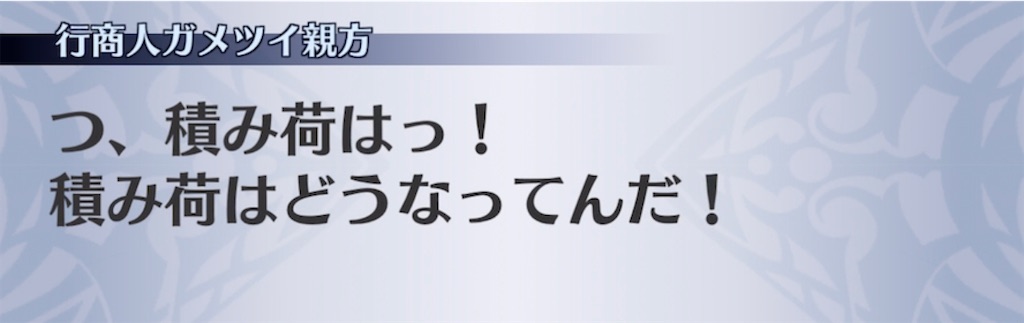 f:id:seisyuu:20220221230522j:plain