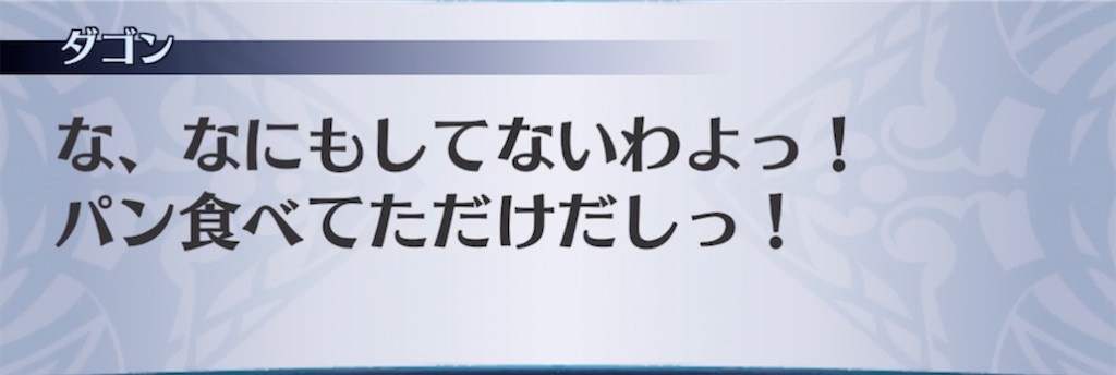 f:id:seisyuu:20220221230621j:plain
