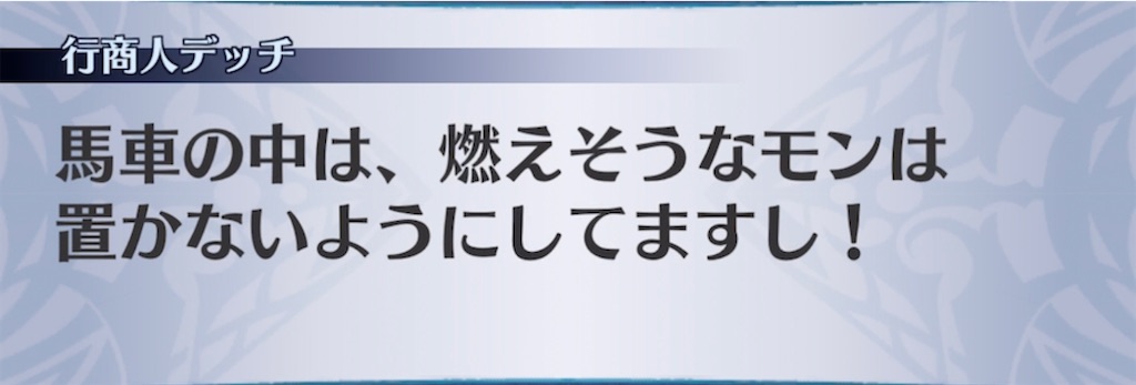 f:id:seisyuu:20220221230629j:plain