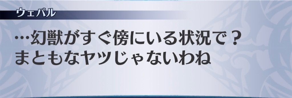 f:id:seisyuu:20220221230755j:plain