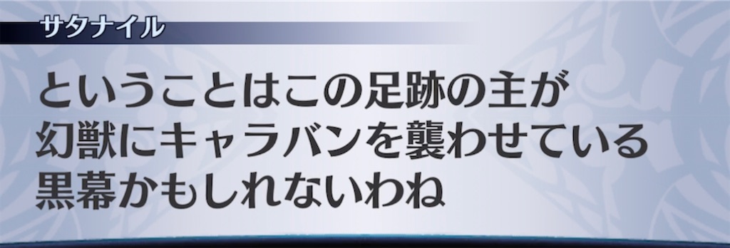 f:id:seisyuu:20220221230852j:plain