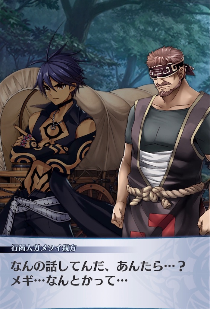 f:id:seisyuu:20220221230856j:plain