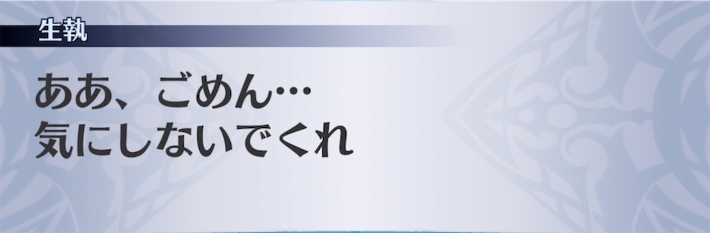 f:id:seisyuu:20220221230859j:plain