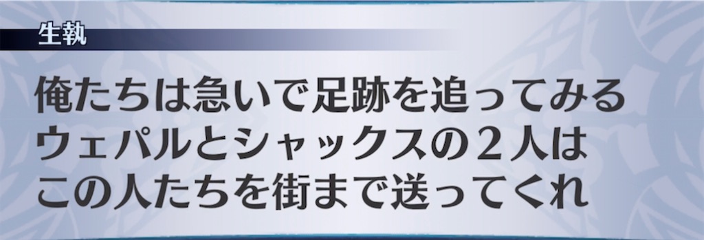 f:id:seisyuu:20220221230901j:plain