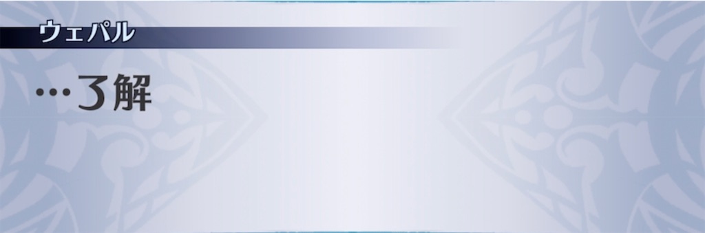 f:id:seisyuu:20220221230936j:plain