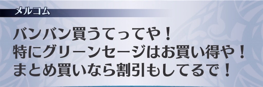 f:id:seisyuu:20220222115242j:plain
