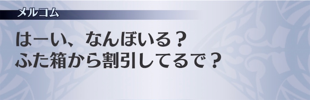 f:id:seisyuu:20220222115342j:plain