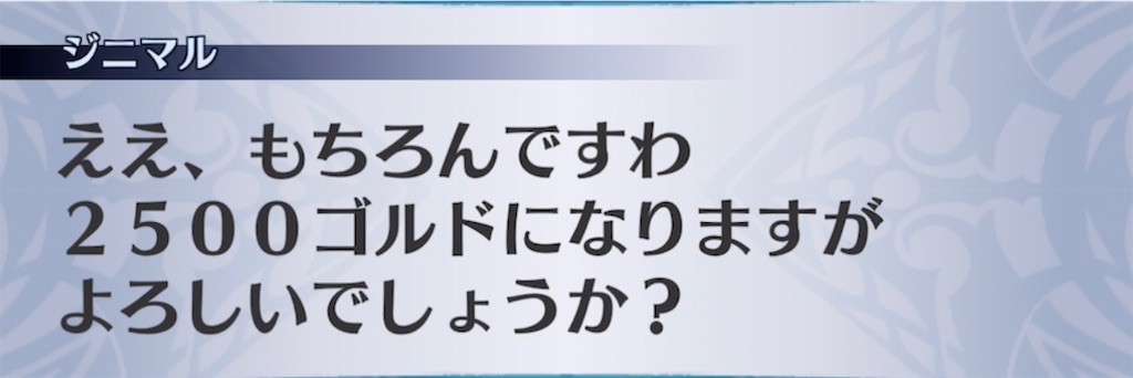 f:id:seisyuu:20220222115420j:plain