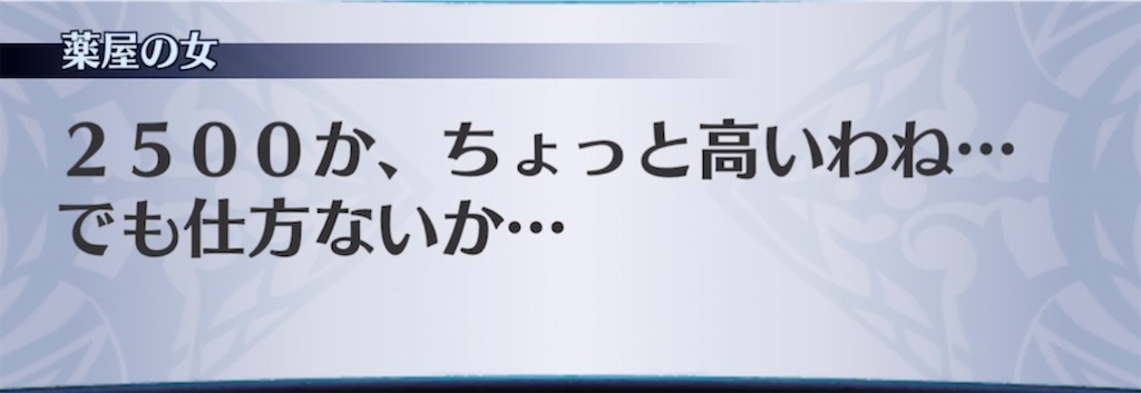f:id:seisyuu:20220222115423j:plain