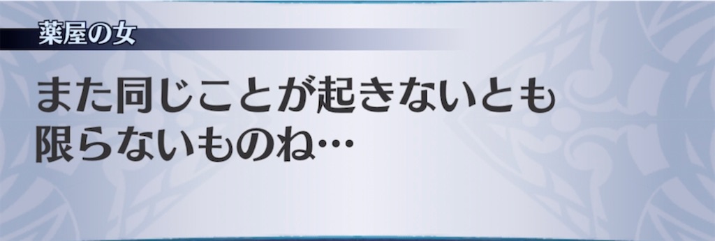 f:id:seisyuu:20220222130847j:plain