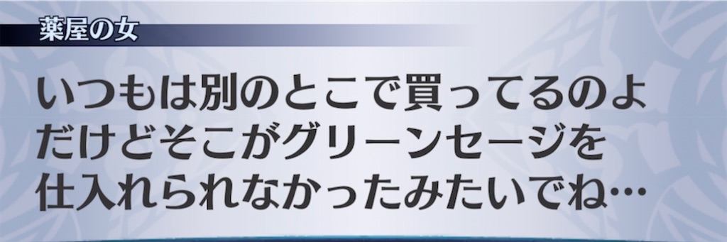 f:id:seisyuu:20220222130852j:plain