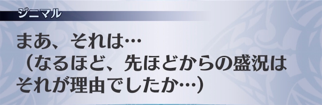 f:id:seisyuu:20220222131124j:plain
