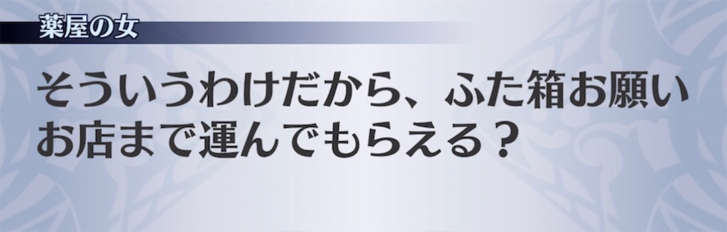 f:id:seisyuu:20220222131230j:plain