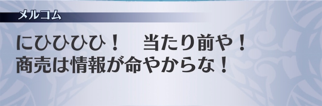 f:id:seisyuu:20220222131431j:plain