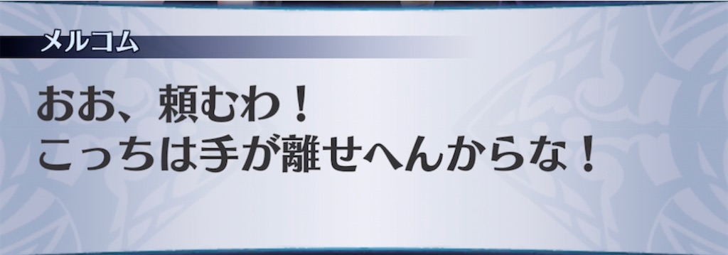 f:id:seisyuu:20220222131437j:plain