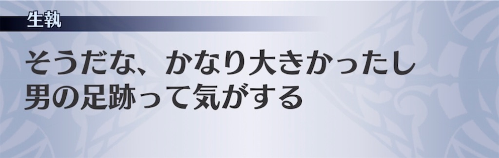 f:id:seisyuu:20220222131557j:plain