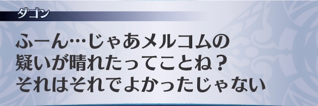 f:id:seisyuu:20220222131630j:plain