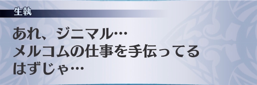 f:id:seisyuu:20220222131744j:plain