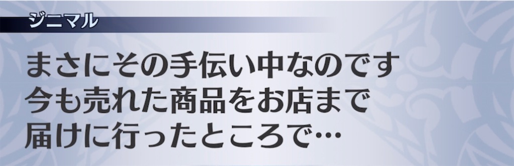 f:id:seisyuu:20220222131746j:plain