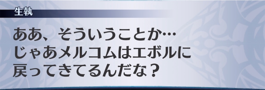 f:id:seisyuu:20220222131748j:plain