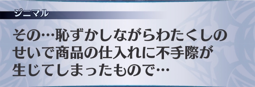 f:id:seisyuu:20220222131951j:plain