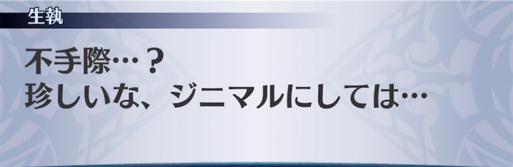 f:id:seisyuu:20220222132027j:plain