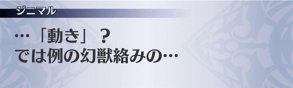 f:id:seisyuu:20220222132110j:plain
