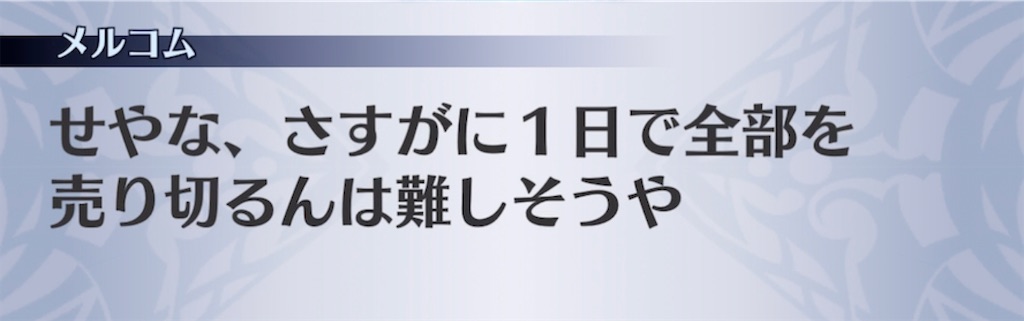 f:id:seisyuu:20220223174736j:plain
