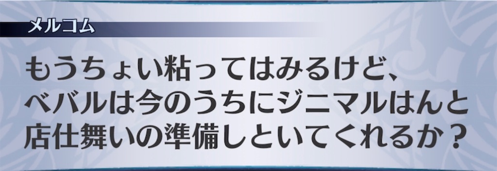 f:id:seisyuu:20220223174812j:plain