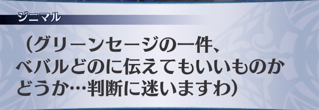 f:id:seisyuu:20220223180929j:plain