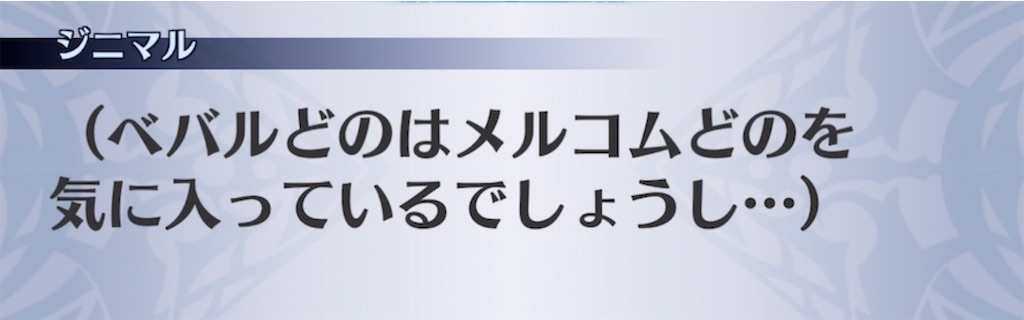 f:id:seisyuu:20220223180931j:plain