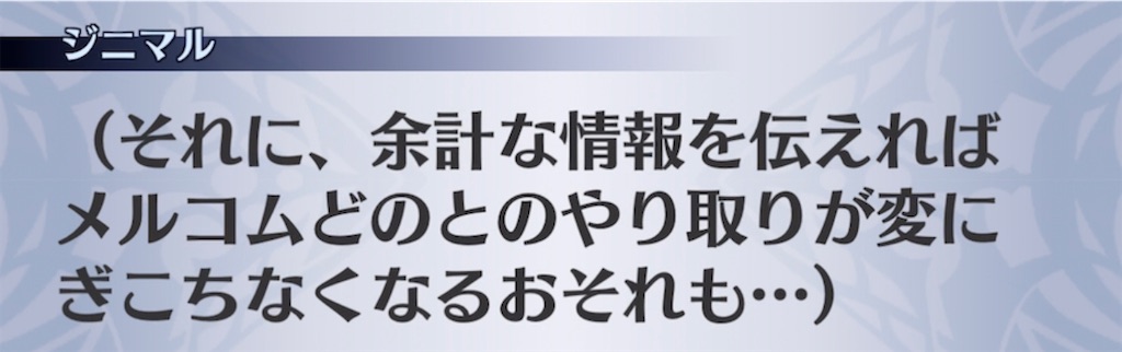 f:id:seisyuu:20220223180933j:plain