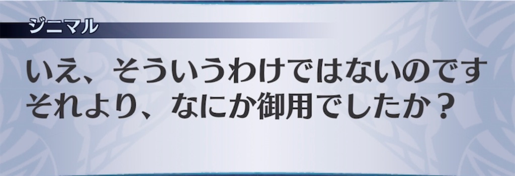 f:id:seisyuu:20220223202007j:plain