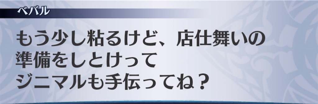 f:id:seisyuu:20220223202011j:plain