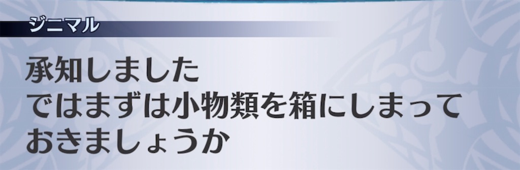 f:id:seisyuu:20220223202014j:plain