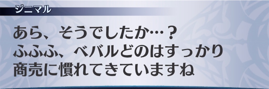 f:id:seisyuu:20220223202136j:plain