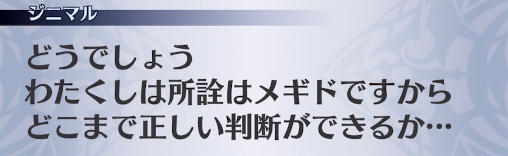 f:id:seisyuu:20220223202140j:plain