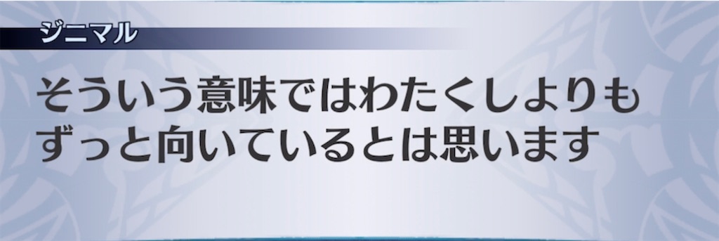 f:id:seisyuu:20220223202247j:plain