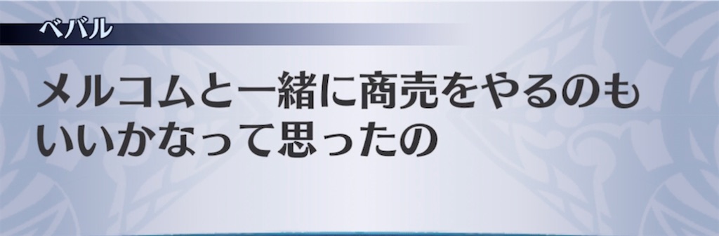 f:id:seisyuu:20220223202334j:plain